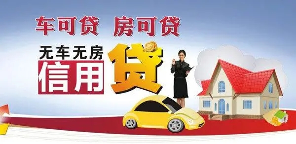 佛山押車借款公司