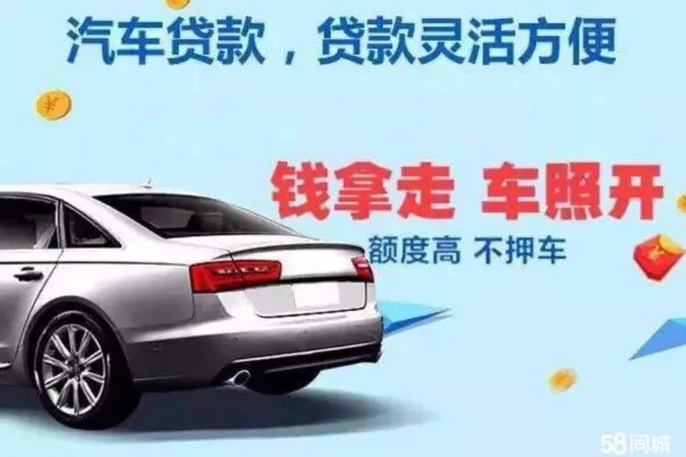 佛山押車公司電話