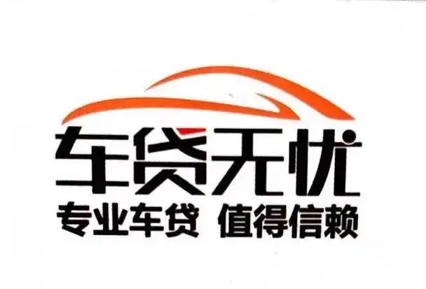 佛山附近三公里押車借款